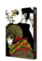 House of Five Leaves vol. 04